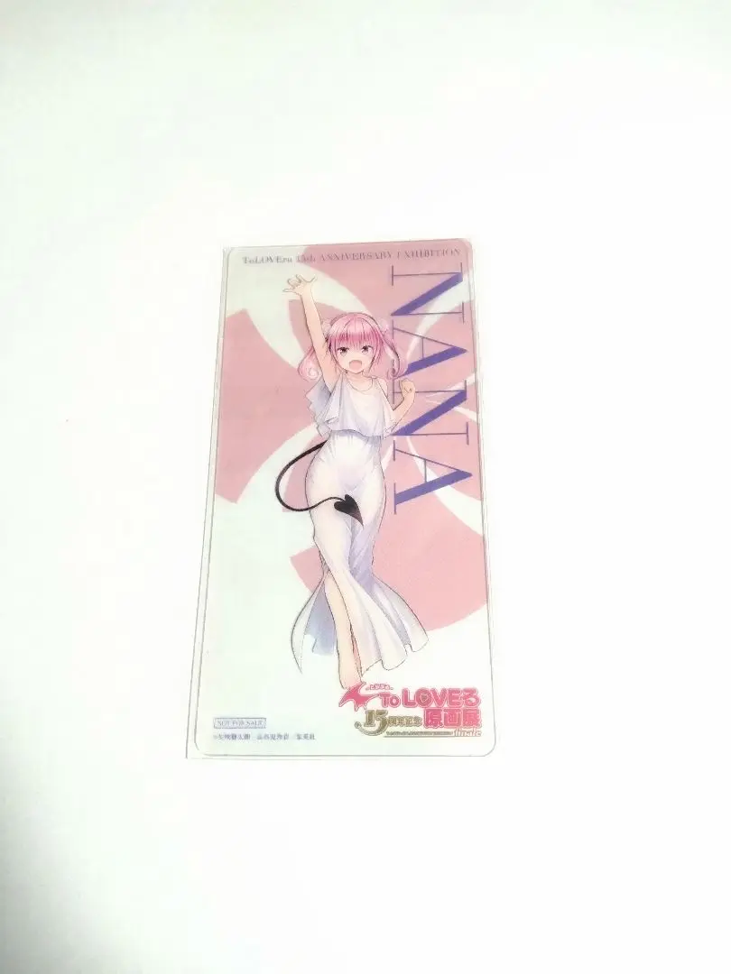 Π 【未使用】ToLOVEる 原画展 入場者特典 クリアカード 古手川唯 クリアファイル 古手川唯 古手川 唯 ToloVeる ダークネス 15周年