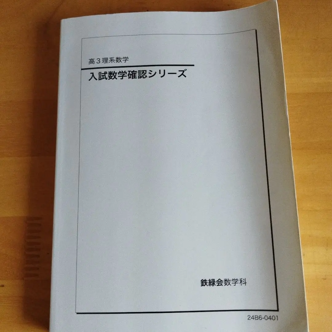 m95805110784_1.jpg?1756429191