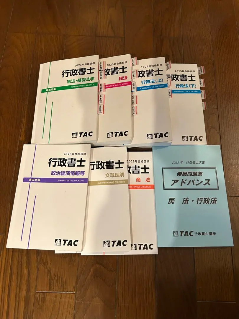 2023行政書士プレミアム本科生plus DVD通信【中古】TAC 2025年最新】行政書士 TAC DVDの人気アイテム - メルカリ