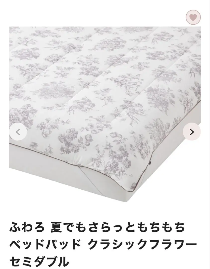 新品！未開封　今月購入　Francfranc あったかベッドパッド 　使ってー！ Amazon.co.jp : Francfranc フランフラン ヒーター付き ベッド