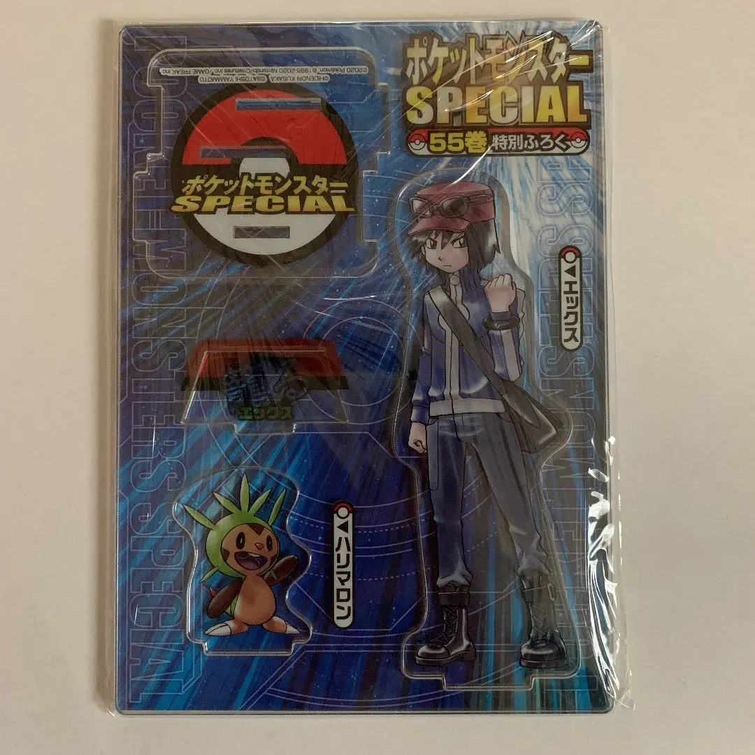 ポケットモンスタースペシャル」新刊2冊同発、描き下ろし