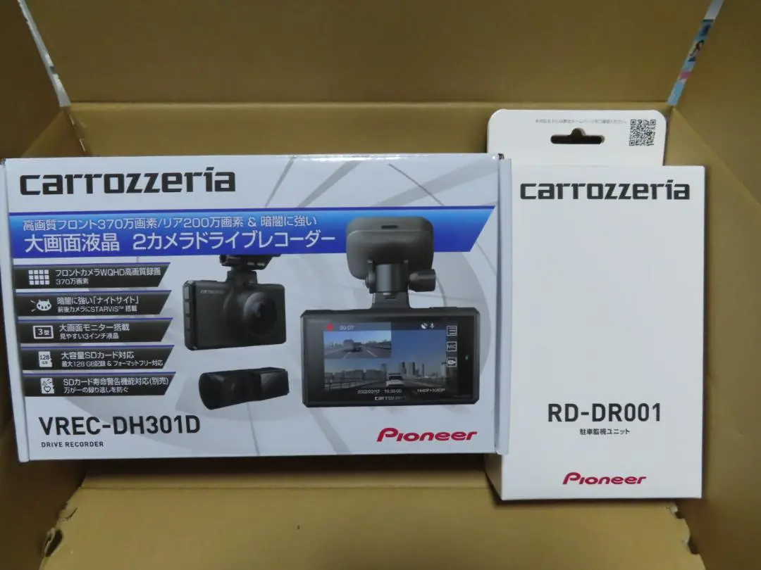 カロッツェリア　VREC-DH301D 中古 カロッツェリア VREC-DH301D パイオニア 高画質370万画素 前後2