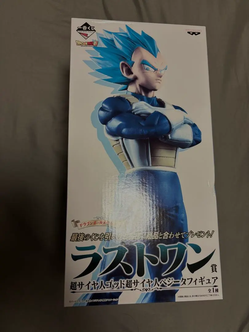2025年最新】ドラゴンボールメモリーズ ラストワン賞 ベジータ