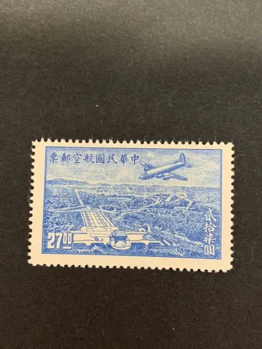 中華民国切手1952(紀34)6種完　使用済 中華民国切手1952(紀34)6種完 使用済 珍品 旧中国切手 中華