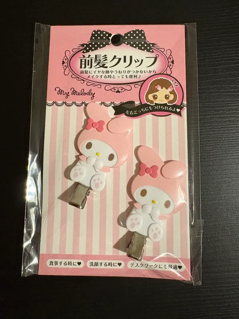 Thumbnail of Brand new, unused My Melody hair clips (for bangs / front hair)