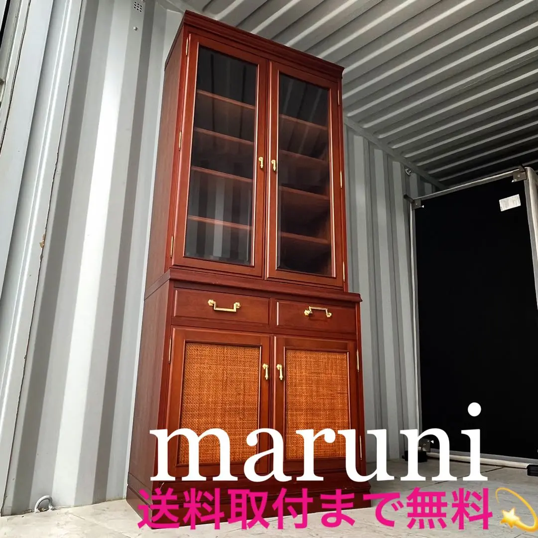 取付無料！マルニ木工 地中海シリーズ 天然木クラシカル食器棚 キッチンボード✨ 商品詳細 - マルニ木工 公式サイト - Maruni