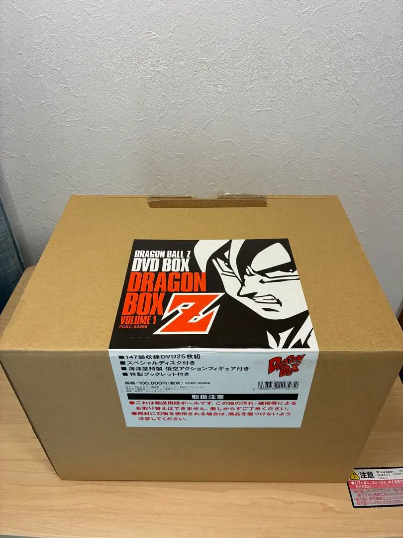 最終値下げ♪ドラゴンボールZ DRAGON BOX Z編 VOL.1＆2 セット ドラゴンボールZ DVD-BOX Z編 VOL.1 VOL.2 セット - メルカリ