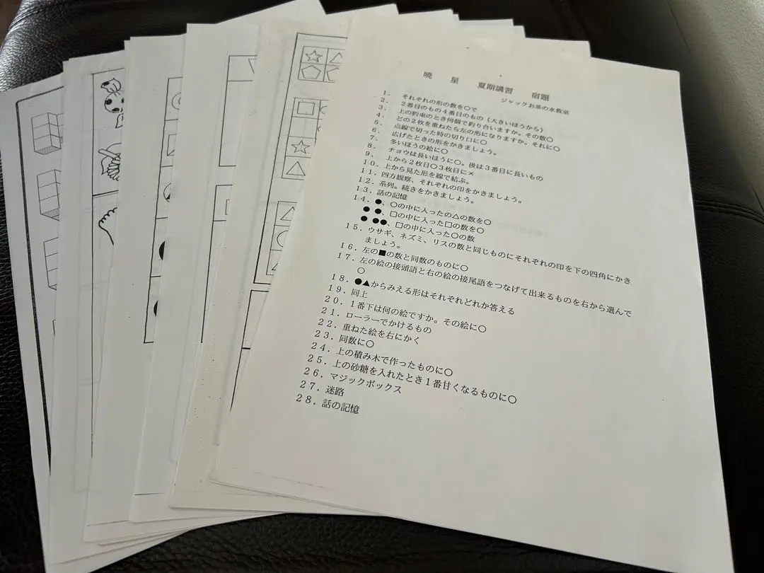 2025年最新】暁星 ジャックの人気アイテム - メルカリ