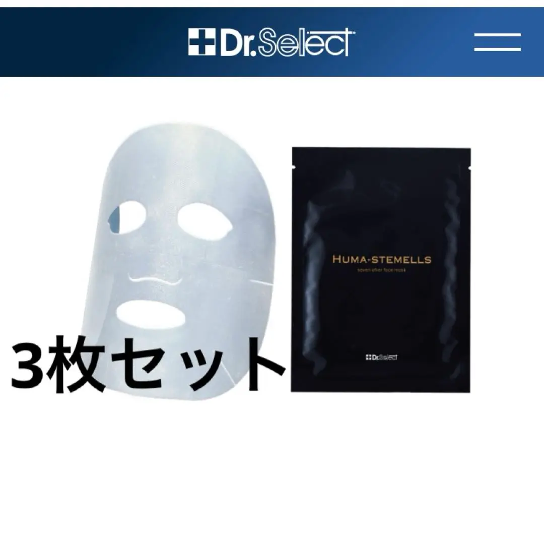 Dr.Select HUMA-STEMELLS フェイスマスク6枚