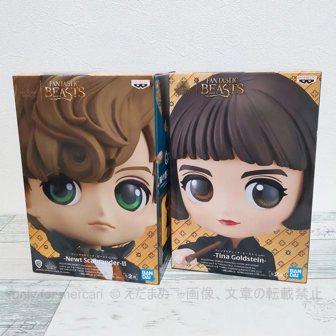 新品2個セット　ニュート・スキャマンダー　POP　Qposket　ファンタビ 2025年最新】qposket セット ニュートの人気アイテム - メルカリ