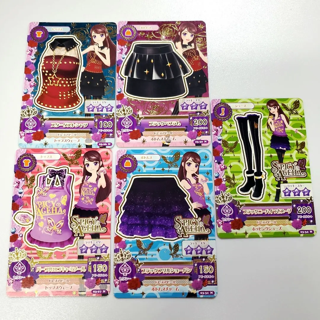 Thumbnail of Aikatsu! Ran Shibuki SPICY AGEHA Purple Logo Camisole Coord