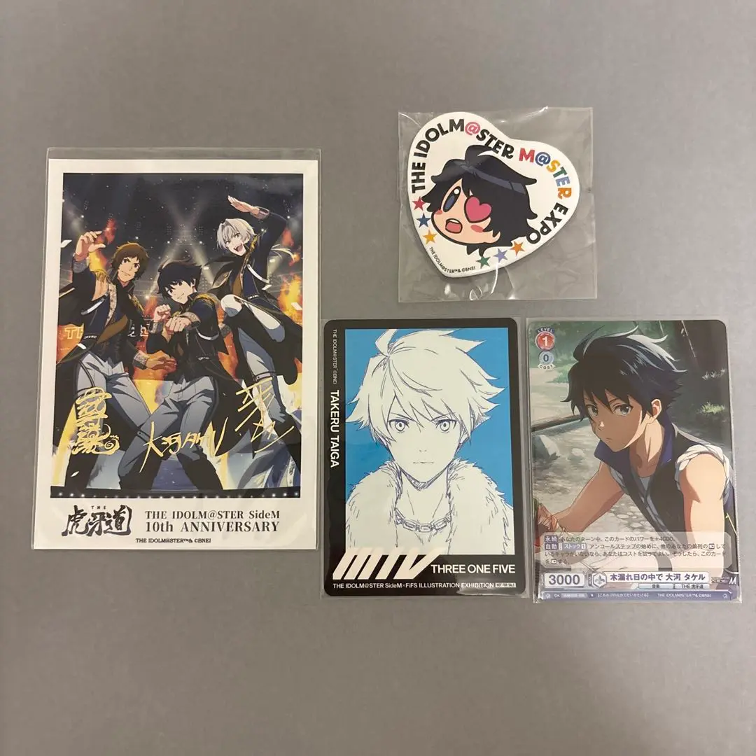 【SideM】FiFSイラスト展 大河タケル 缶バッジ アイドルマスター SideM グリッター缶バッジ／大河タケル M