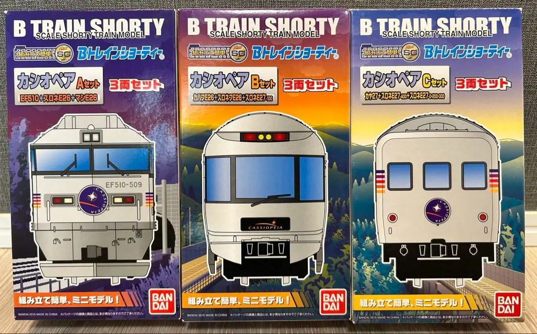 【初回限定版・未開封未組立】Bトレイン カシオペア A・Bセット 2025年最新】bトレ カシオペアの人気アイテム - メルカリ