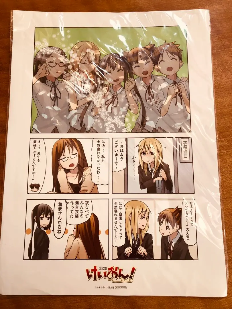 輕音！複製原畫 的縮圖