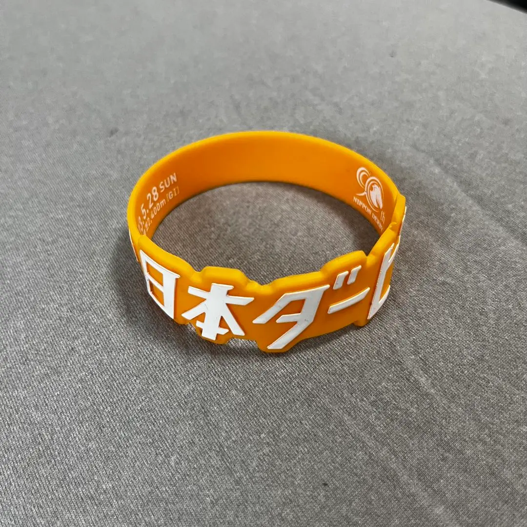 Thumbnail of Japanese Derby Silicone Band Orange