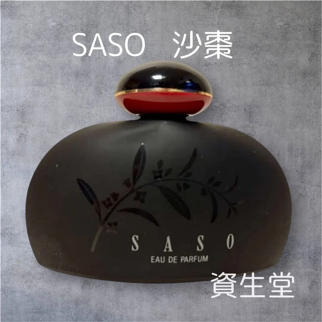 2025年最新】saso 資生堂の人気アイテム - メルカリ