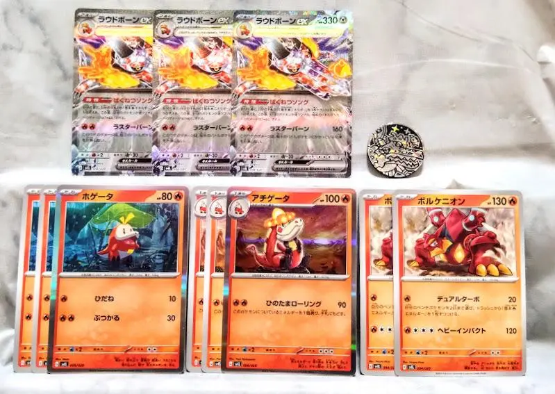 ハガネールＡＲ９枚セット じしん ヘビーインパクト ハガネールAR9枚セット じしん ヘビーインパクト