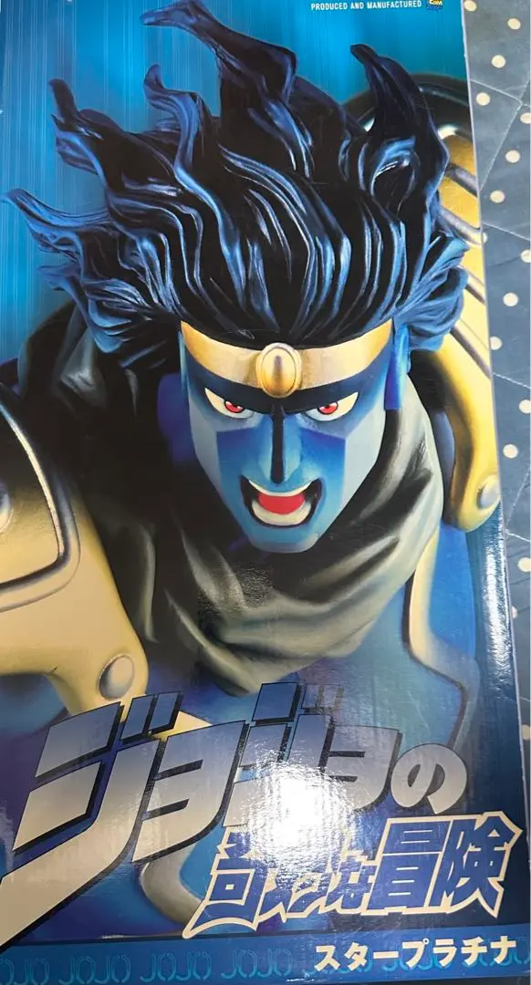 ジョジョの奇妙な冒険 承太郎 スタープラチナ フィギュア SMSP RAH MEDICOM TOY - スタープラチナ