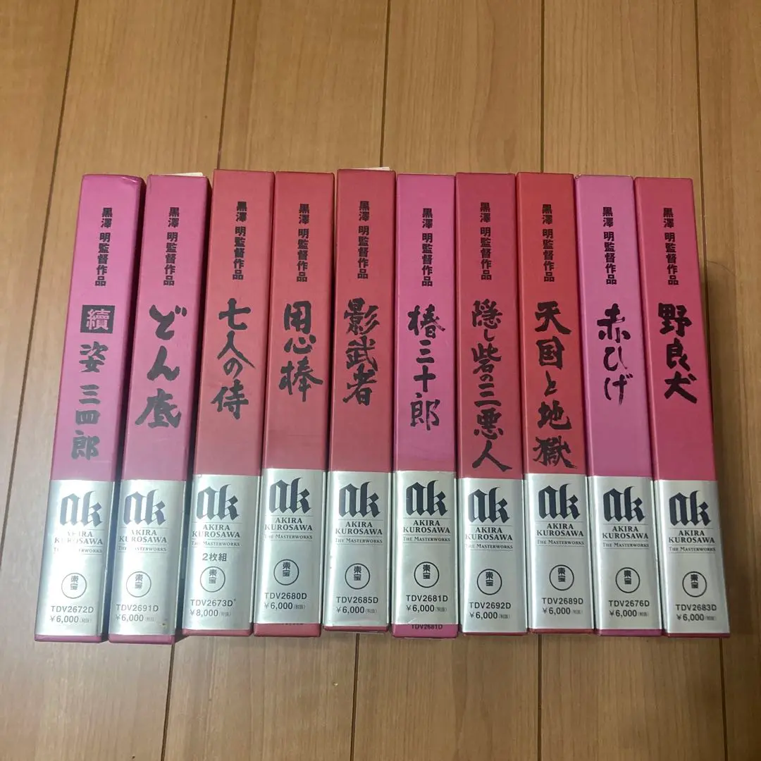 【今日の超目玉】 2025年最新】赤ひげ メルカリ - boxの人気アイテム dvd その他