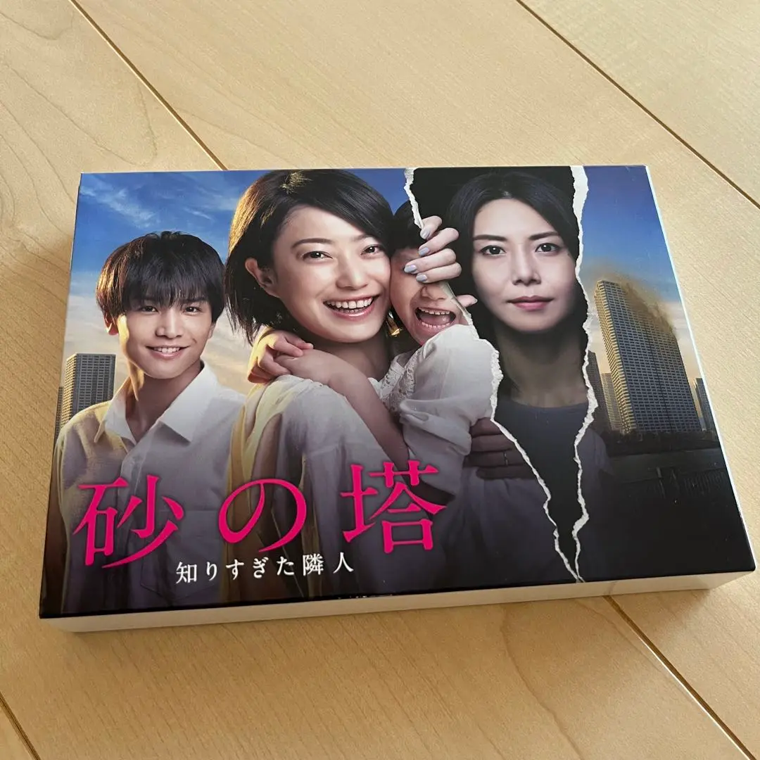 6◆未開封 砂の塔～知りすぎた隣人 DVD-BOX〈6枚組〉 Amazon.co.jp: 砂の塔〜知りすぎた隣人 DVD-BOX : 菅野美穂