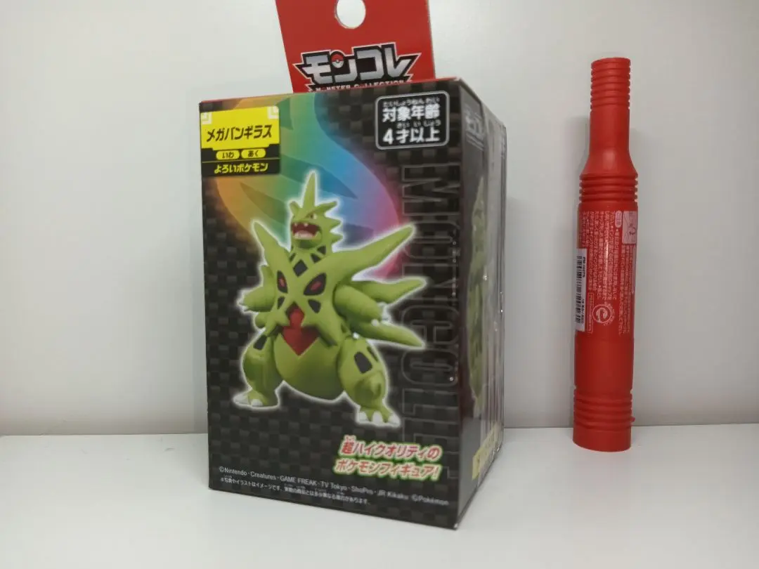 【新品、未開封】モンコレ　　モンスターコレクション　　メガバンギラス モンスターコレクション メガバンギラス (キャラクタートイ