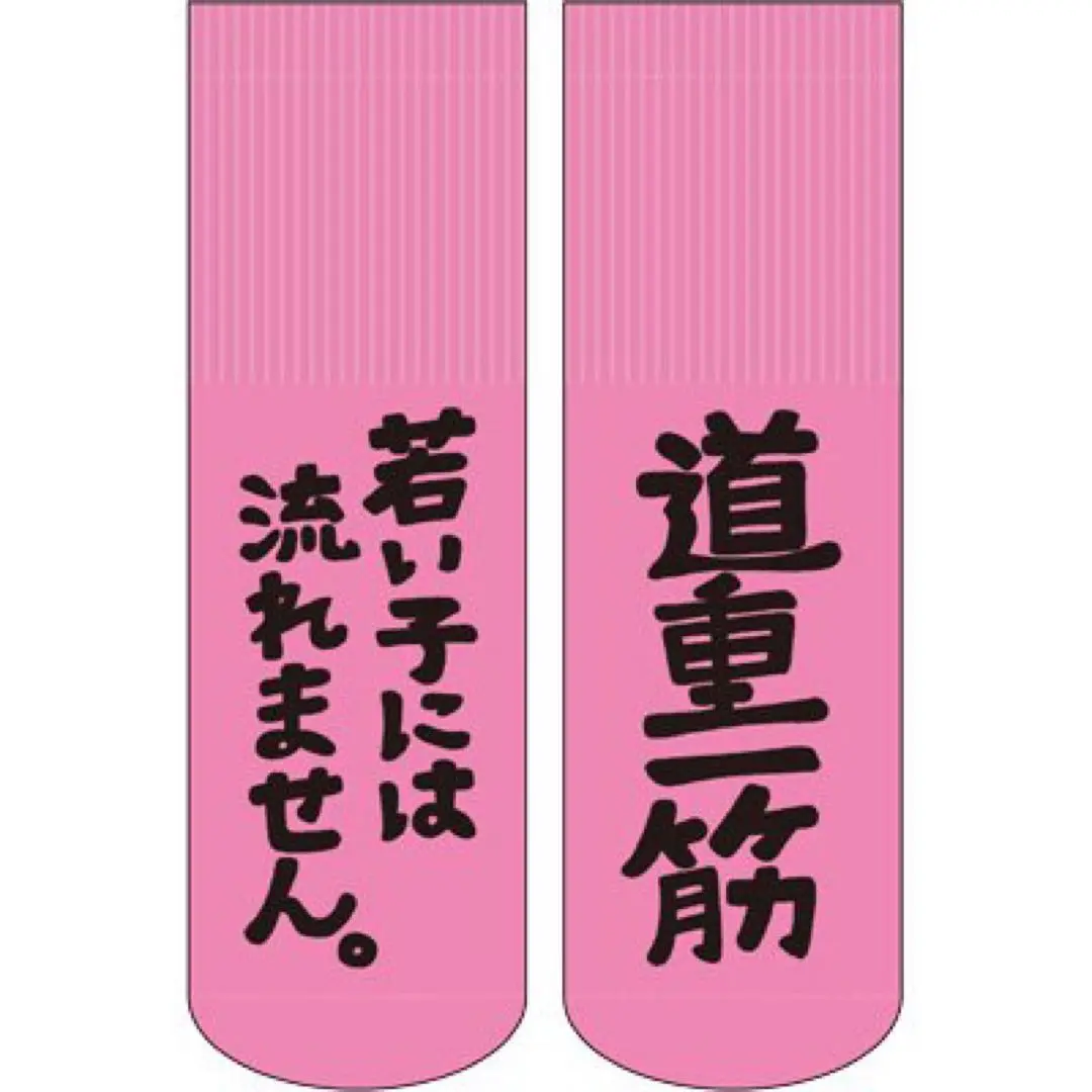 道重さゆみ　道重一筋ヘアゴム 一筋ゴムと、大阪ブログ先行 | 道重さゆみオフィシャルブログ