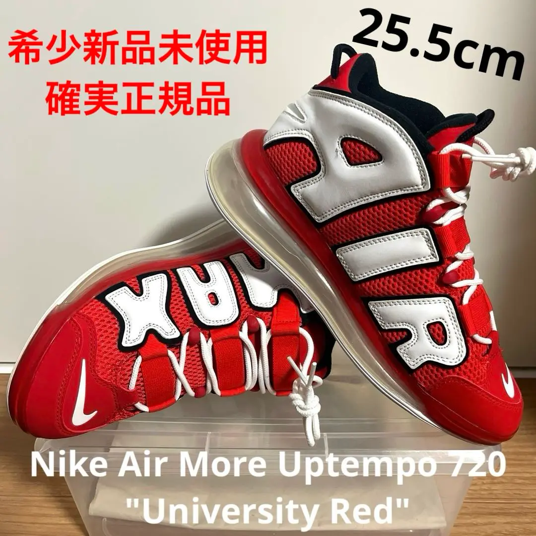 Nike Air More Uptempo 720 27.5モアテン Amazon | [ナイキ] エア モア アップテンポ Air More Uptempo