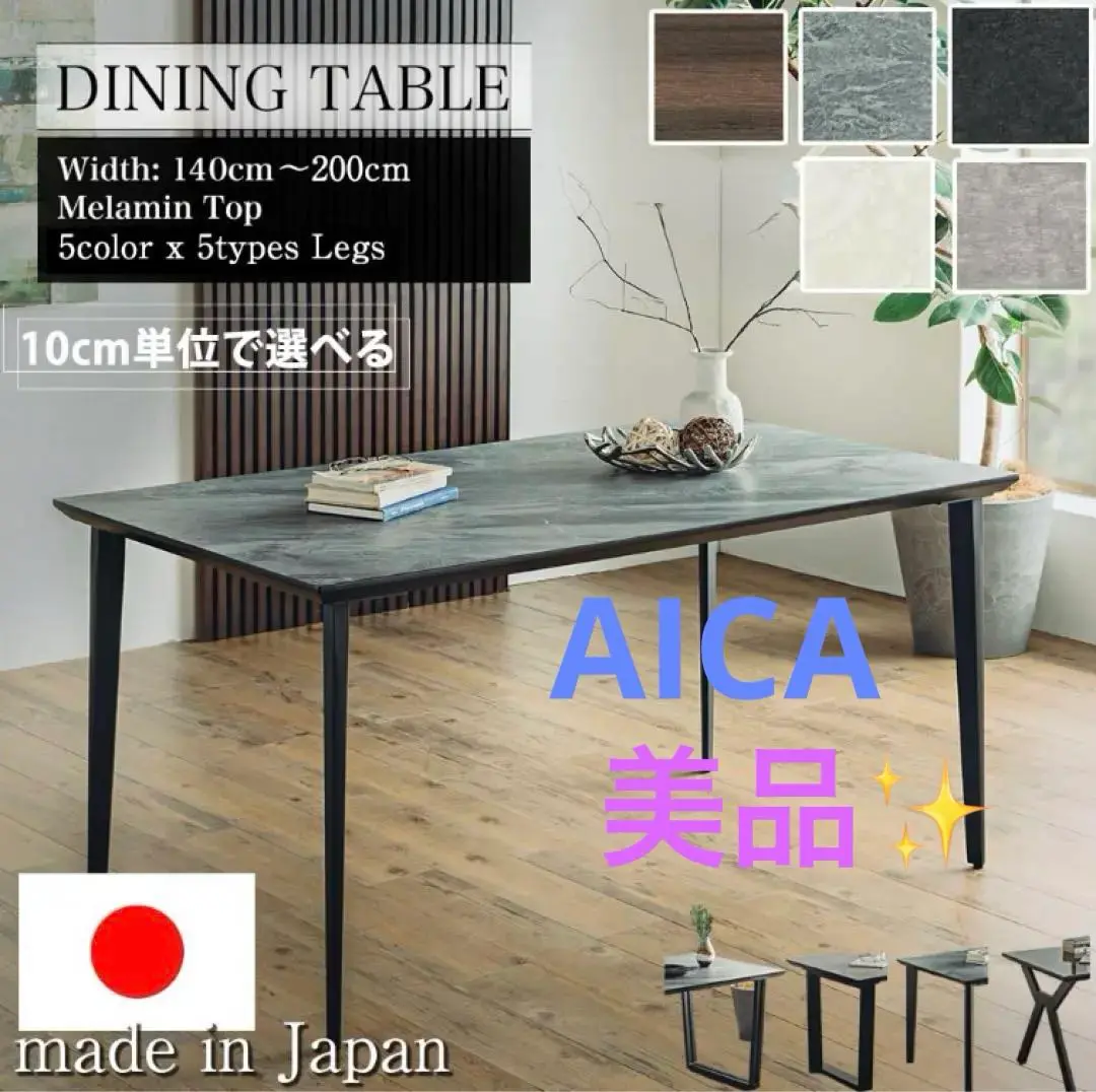 昭和レトロ 松田家具 デコラトップ 木製ダイニングテーブル ビンテージ 古家具 昭和レトロ 松田家具 デコラトップ 木製ダイニングテーブル