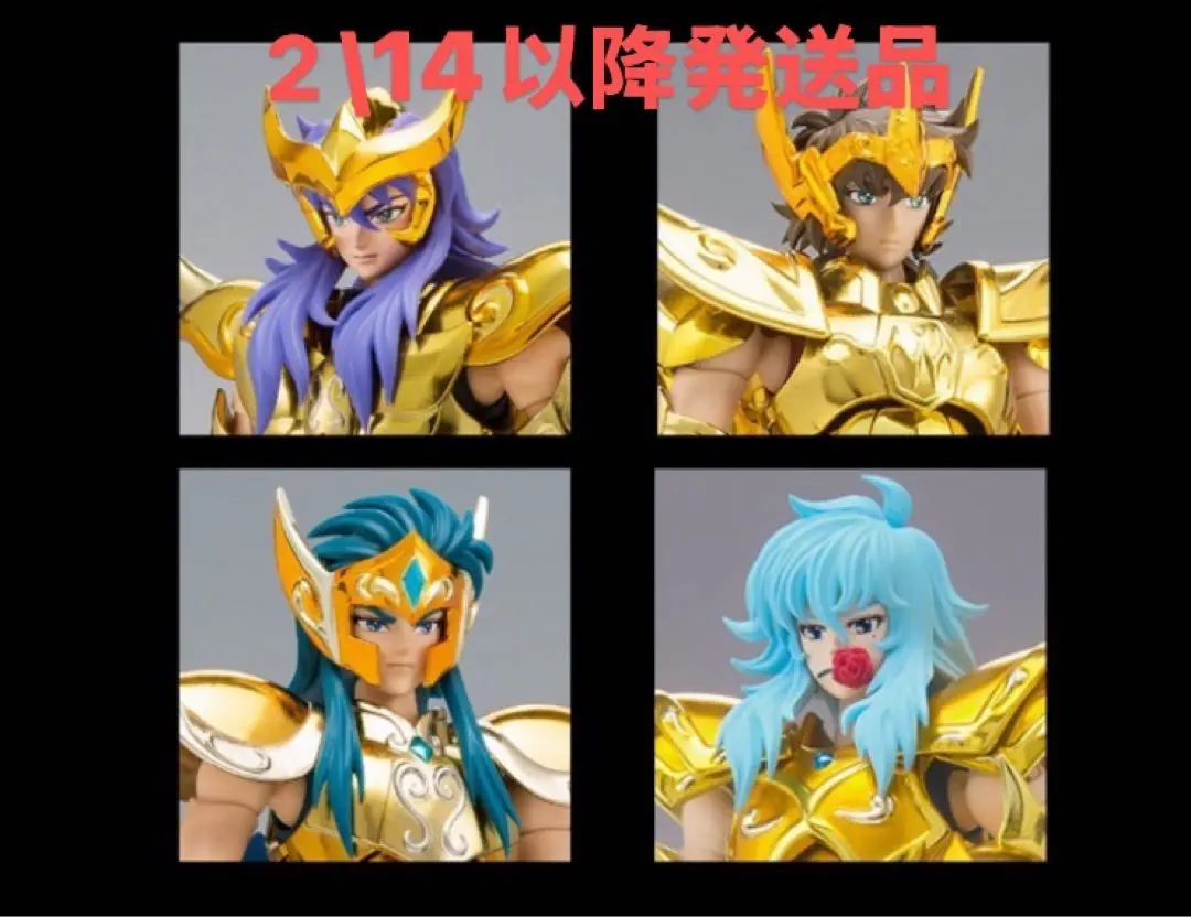 2025年最新】聖闘士聖衣神話EXサジタリアスアイオロス