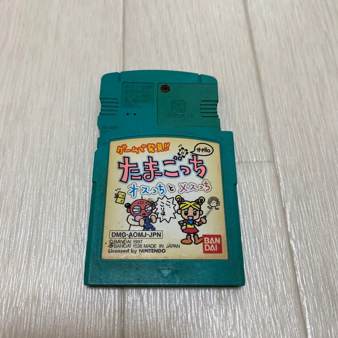 ゲームで発見!たまごっち オスっちとメスっち Amazon.co.jp: ゲームで発見たまごっちオスっちとメスっち