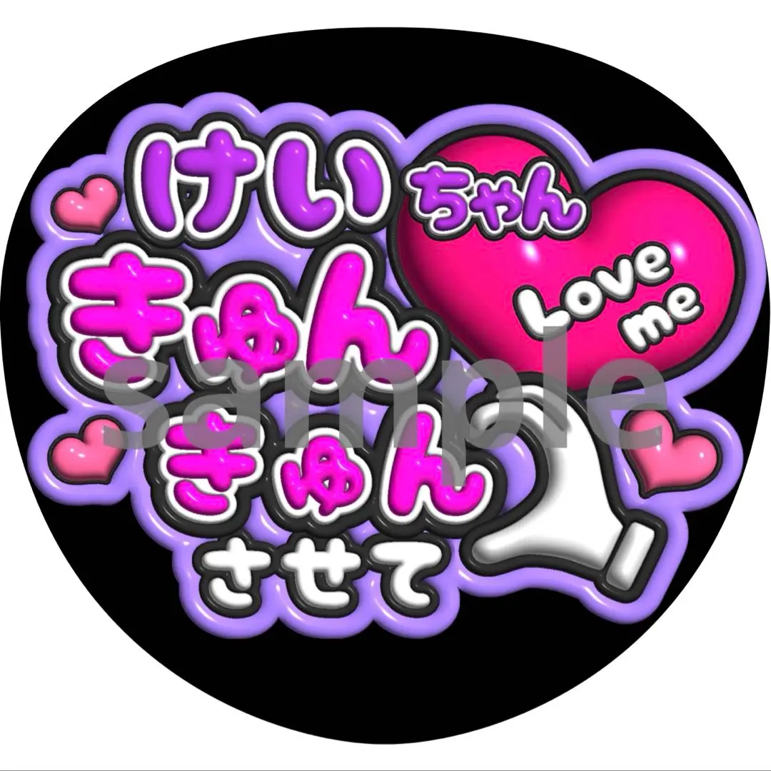 即日発送 ファンサ カンペ うちわ文字 NEWS 小山慶一郎 2025年最新】小山慶一郎 うちわ文字の人気アイテム - メルカリ