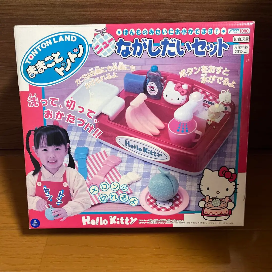 新品ハローキティ キティちゃん ままごとトントン 踏み台にもなるイス　椅子 新品ハローキティ キティちゃん ままごとトントン 踏み台にも