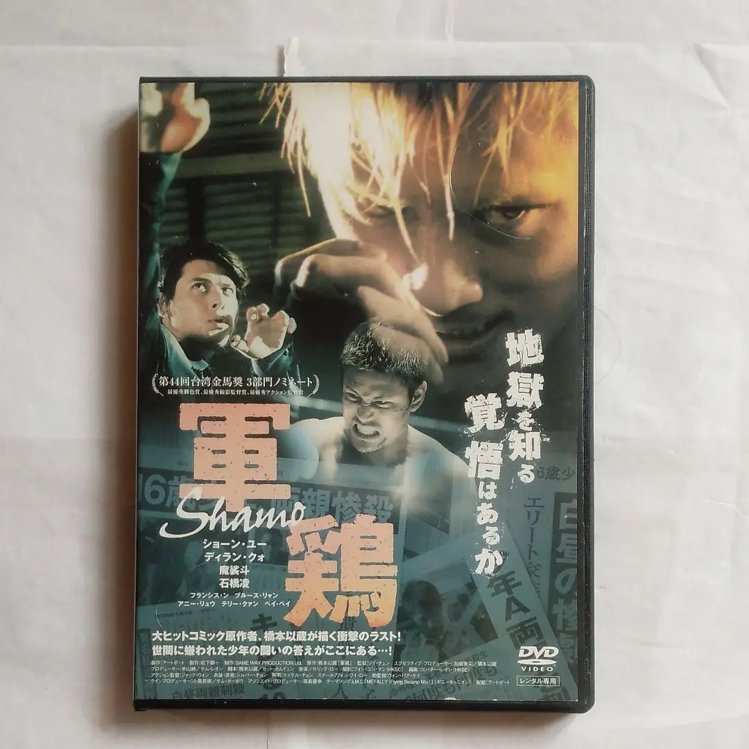 超入手困難！【廃盤】帰って来たドラゴン('74香港) DVD 2025年最新】ブルース・リャンの人気アイテム - メルカリ