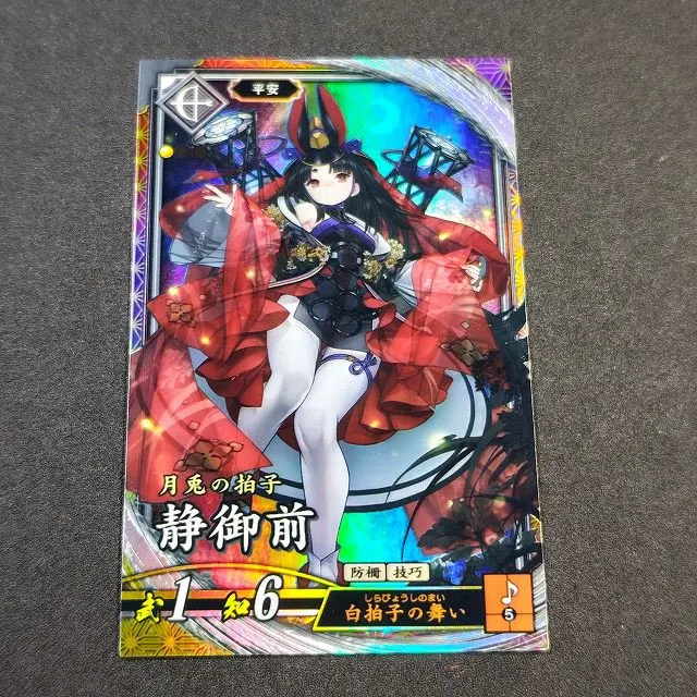2025年最新】望月千代女 英傑大戦の人気アイテム - メルカリ