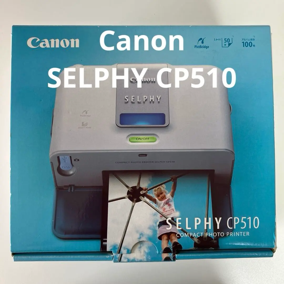Canon - Canon SELPHY フォトプリンター CP510 Amazon.co.jp: Canon コンパクトフォトプリンター SELPHY CP510