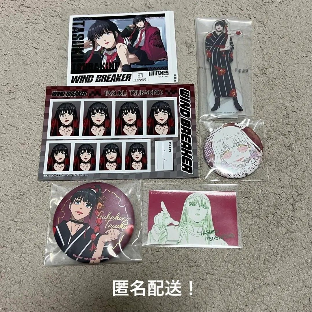 Thumbnail of WIND BREAKER Winbre TSUTAYA Ichiban Kuji Can Badge: Takano Yu