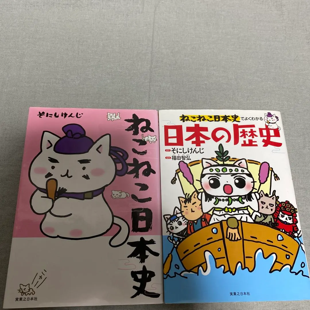 貓貓日本史 的縮圖