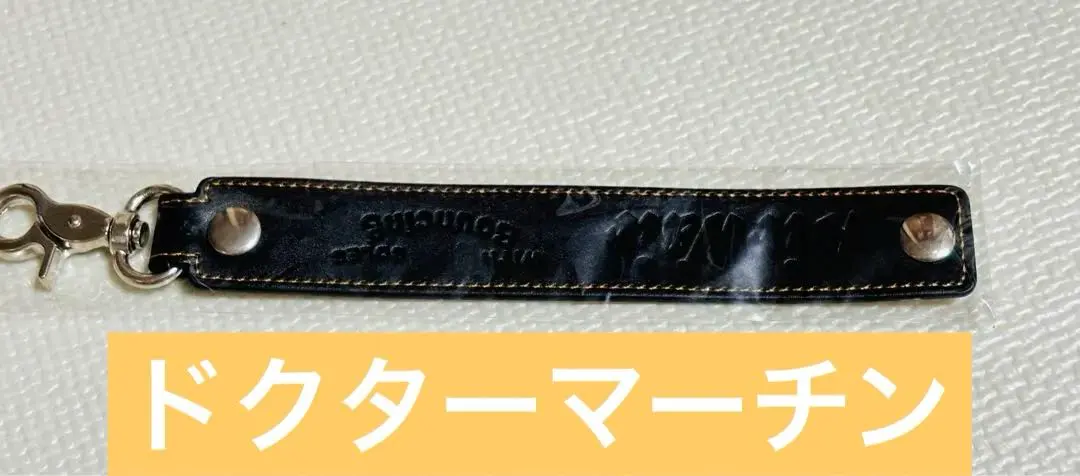 【レア】Dr.martens 50周年 ノベルティキー ホルダー シルバー ガーディアンベルキーホルダー KC-07-SV