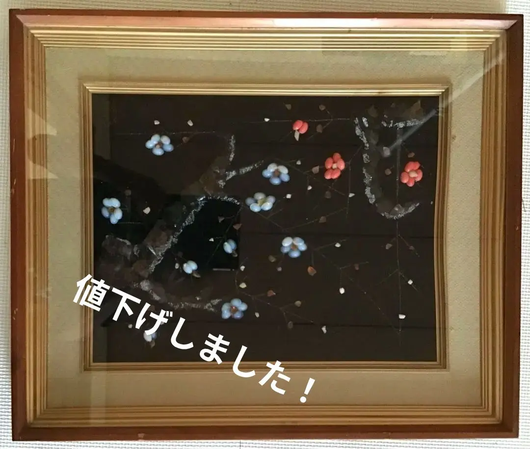 貴石画 Yahoo!オークション -「貴石画」(絵画) (美術品)の落札相場