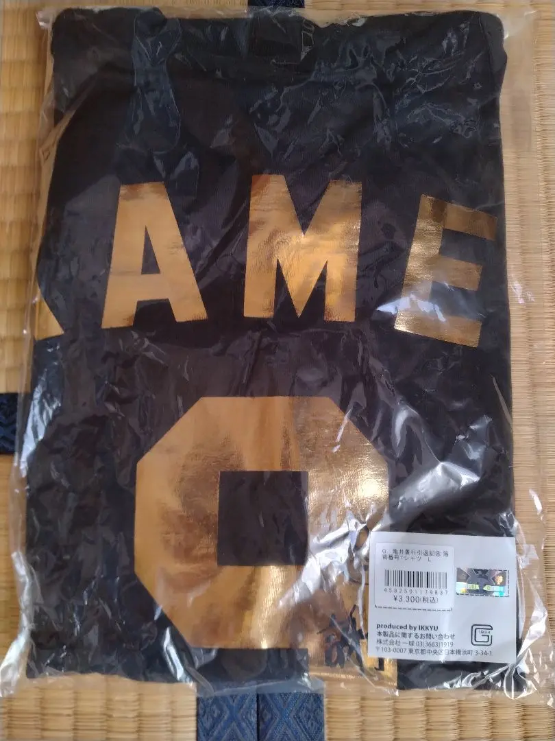 2025年最新】亀井善行 引退記念の人気アイテム - メルカリ 2025年最新】亀井善行 引退記念の人気アイテム - メルカリ