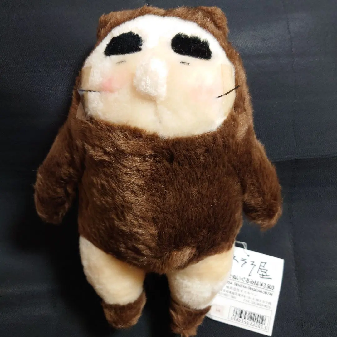 2025年最新】伝染るんです。 かわうそ君 ぬいぐるみの人気