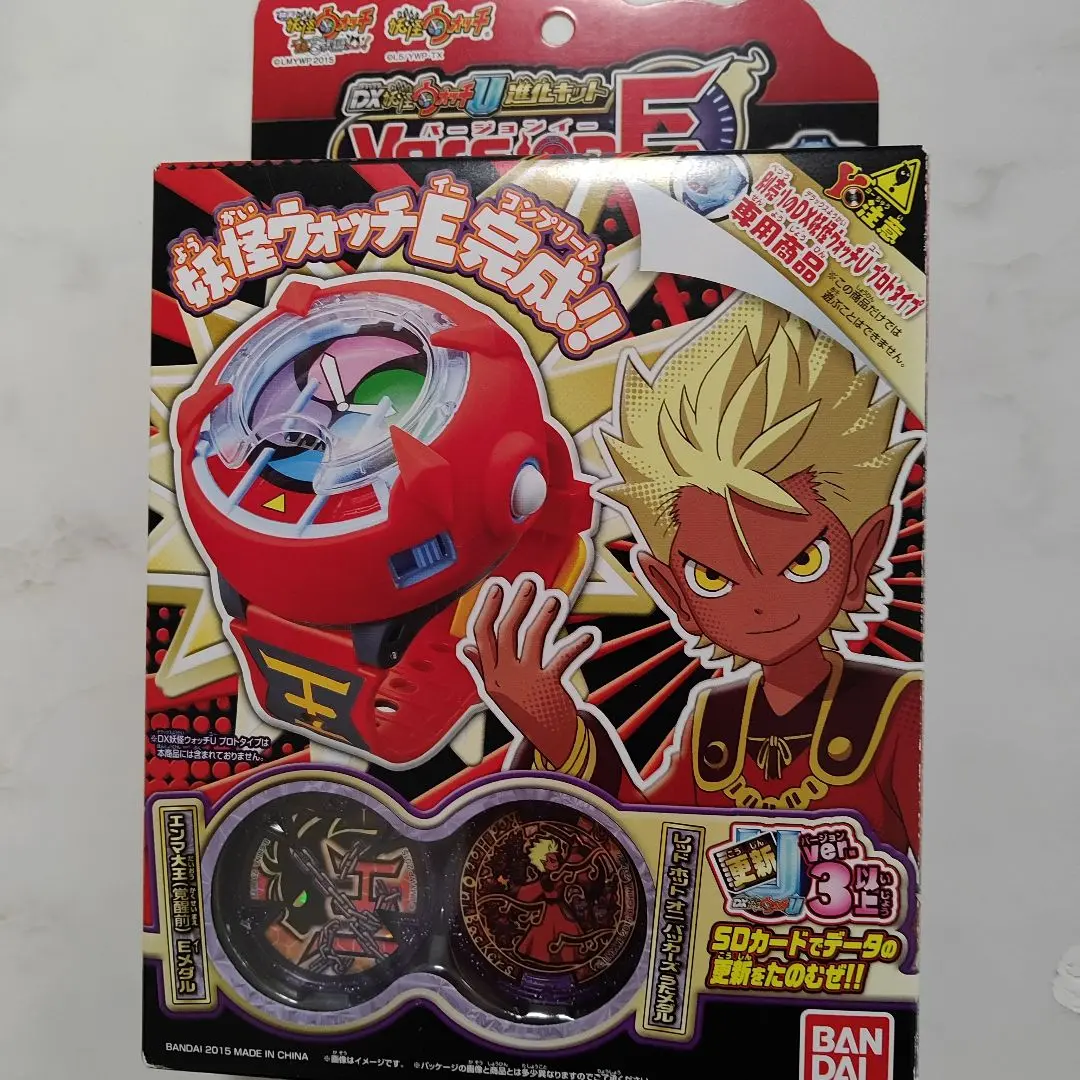 2025年最新】DX妖怪ウォッチU 進化キット Version Eの人気