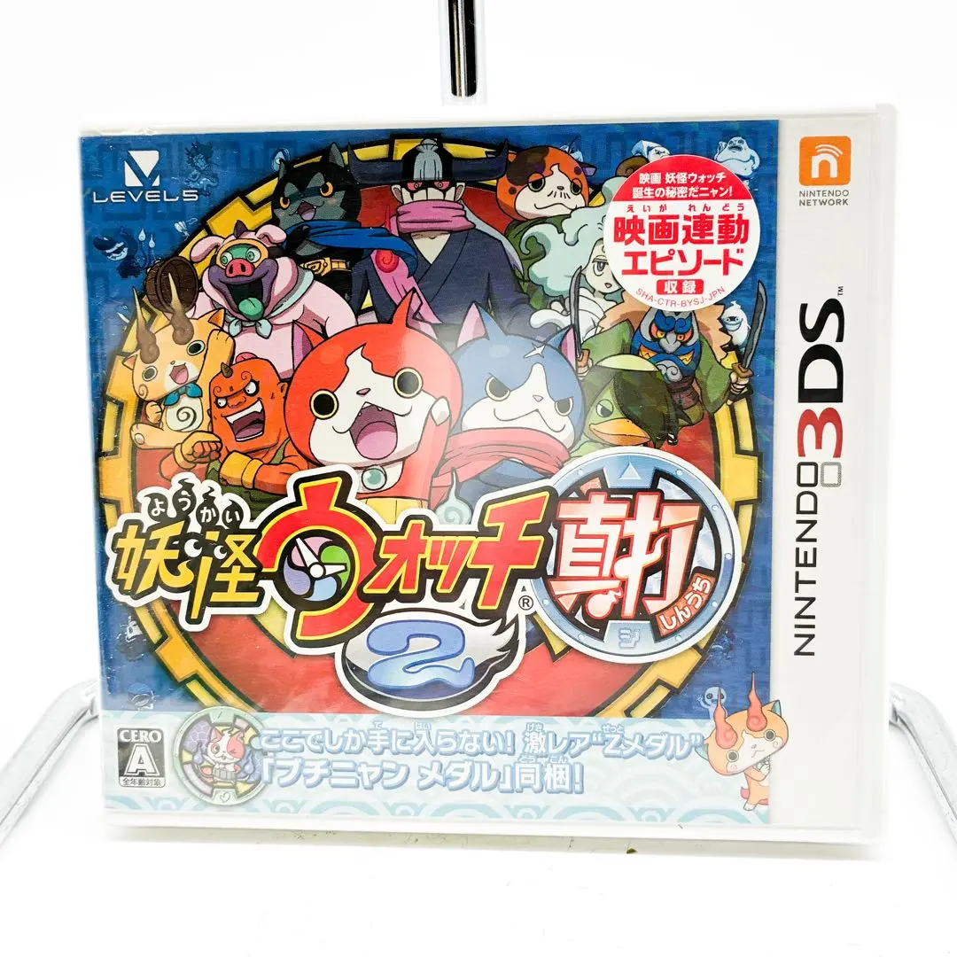 2025年最新】妖怪ウォッチ真打 新品の人気アイテム - メルカリ