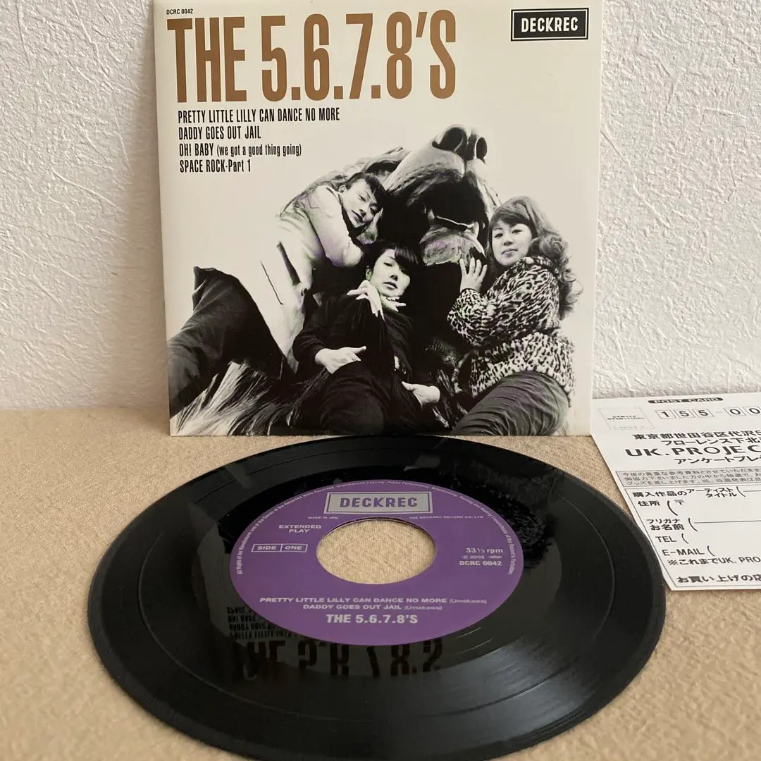 THE 5.6.7.8’s 限定300枚　レコード　新品未使用品‼️ THE 5.6.7.8's 限定300枚 レコード 新品未使用品‼️ Yahoo