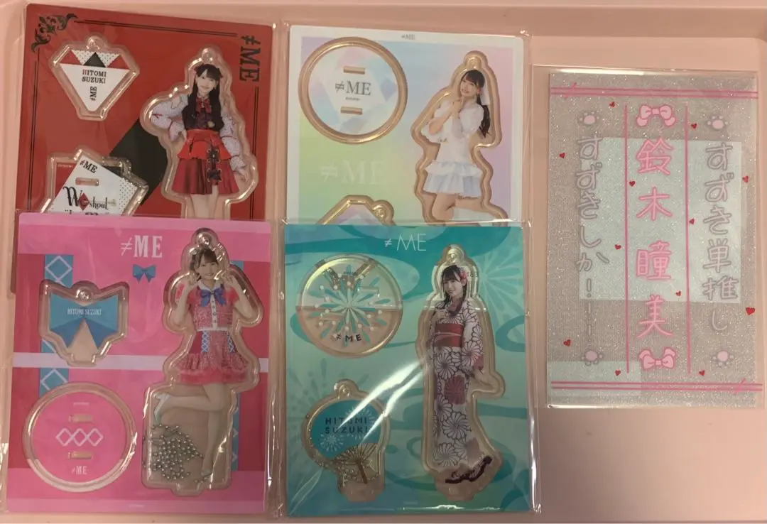 鈴木瞳美 生写真 直筆 アクスタ 缶バッジ ペンライトフィルム うちわミニフォト 鈴木瞳美 生写真 直筆 アクスタ 缶バッジ ペンライトフィルム