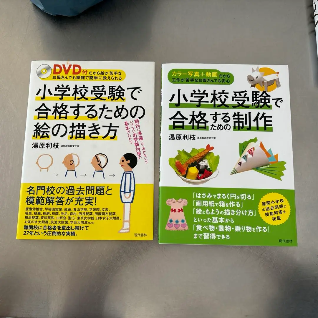 お絵描き参考書まとめ売り お絵描き参考書まとめ売り｜Yahoo!フリマ（旧PayPayフリマ）
