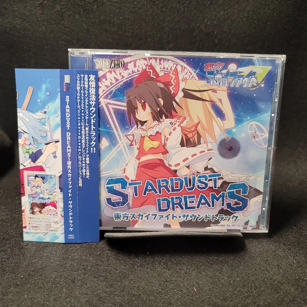 STARDUST DREAMS 東方スカイファイト・サウンドトラック CD Amazon.co.jp: STARDUST DREAMS 東方スカイファイト・サウンド