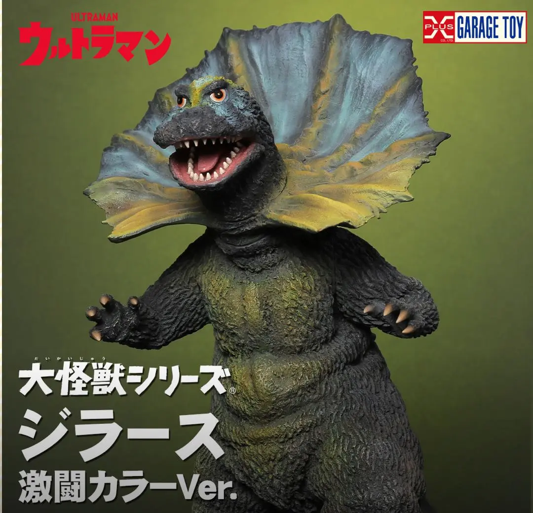 2025年最新】エクスプラス ジラースの人気アイテム - メルカリ