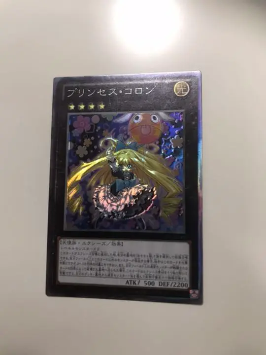 キ*ト様 プリンセスコロン　コレクターズ　PSA10 2025年最新】プリンセスコロン コレクターズの人気アイテム