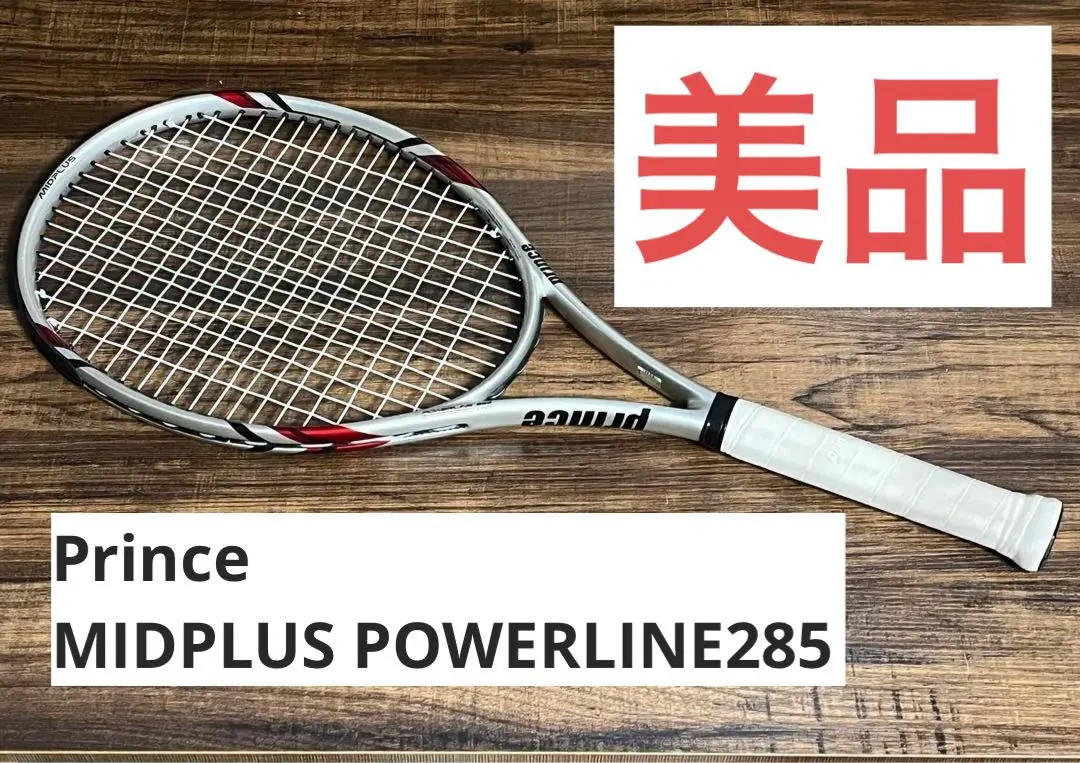2025年最新】powerline285の人気アイテム - メルカリ